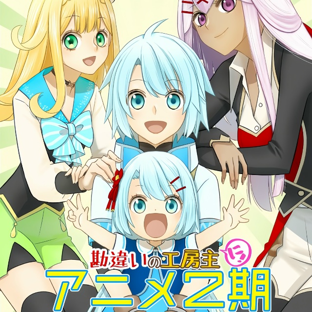 💖 Непонятого мастера ателье продлили!
Официально ано...