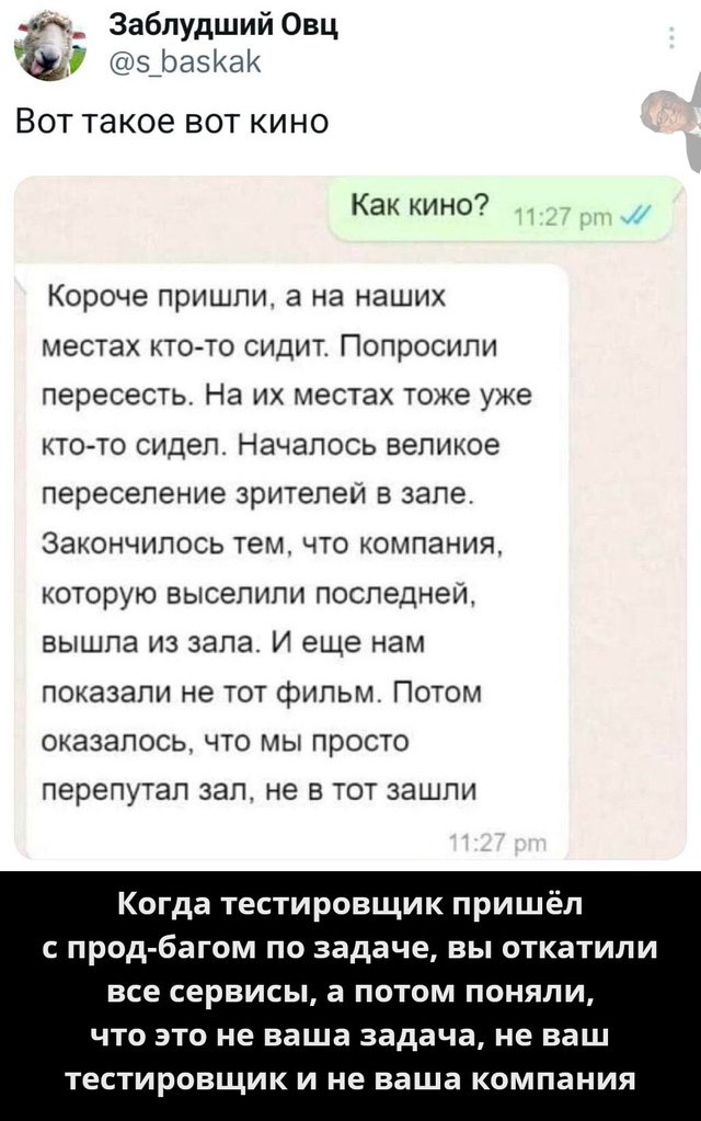 [id25719408|@qa] @тестирование