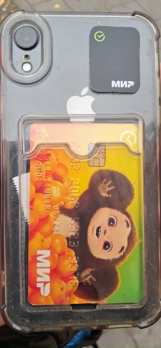 Нашли телефон и карту, телефон разряжен. Звоните 89677029262