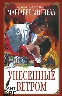 10 исключительных книг написанных женщинами!
1. Маргаре...