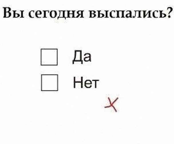 Утренняя подборочка