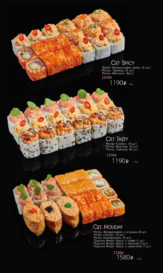 Мы снова открылись🥳
Пицца из печи🍕 и роллы 🍱 🍣 с д?...