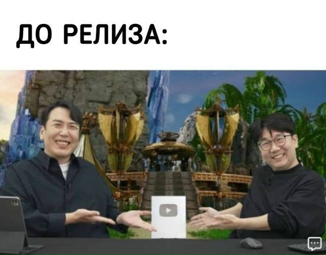 Жадность губит флибустьера: разработчики AION 2 напихали...