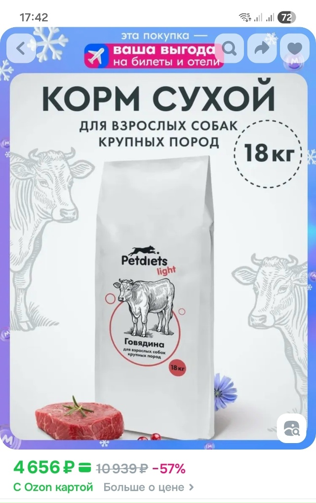 Сотворим Новогоднее чудо вместе! Снова просим помощи д...