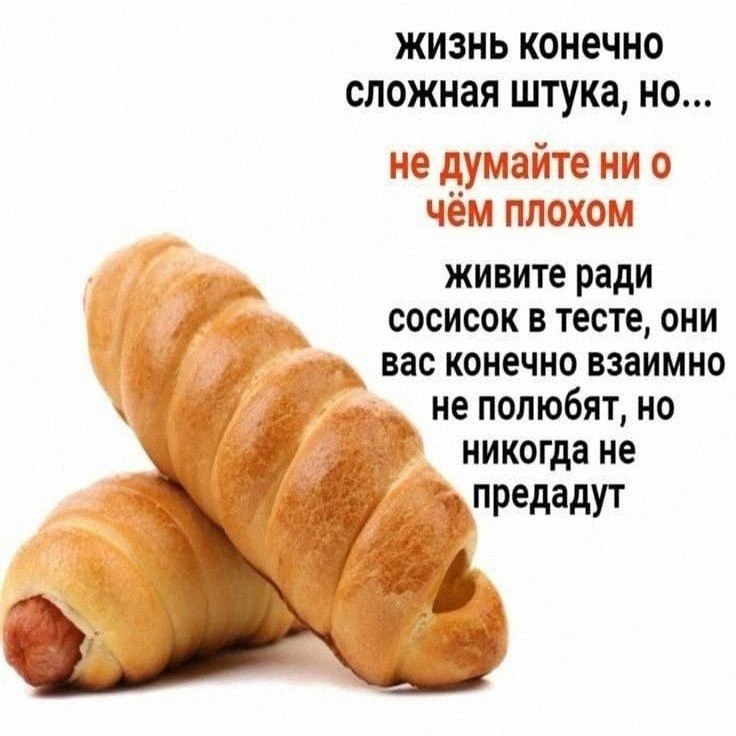 Утренняя подборочка
