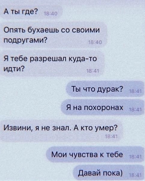 Когда сильно в себя поверил 😂