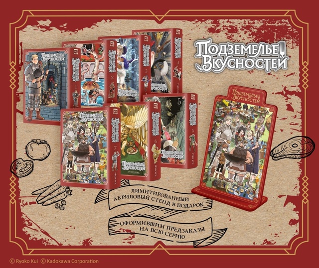 🍴Извините, а какой-то что-то как будто бы обед будет?
Б...