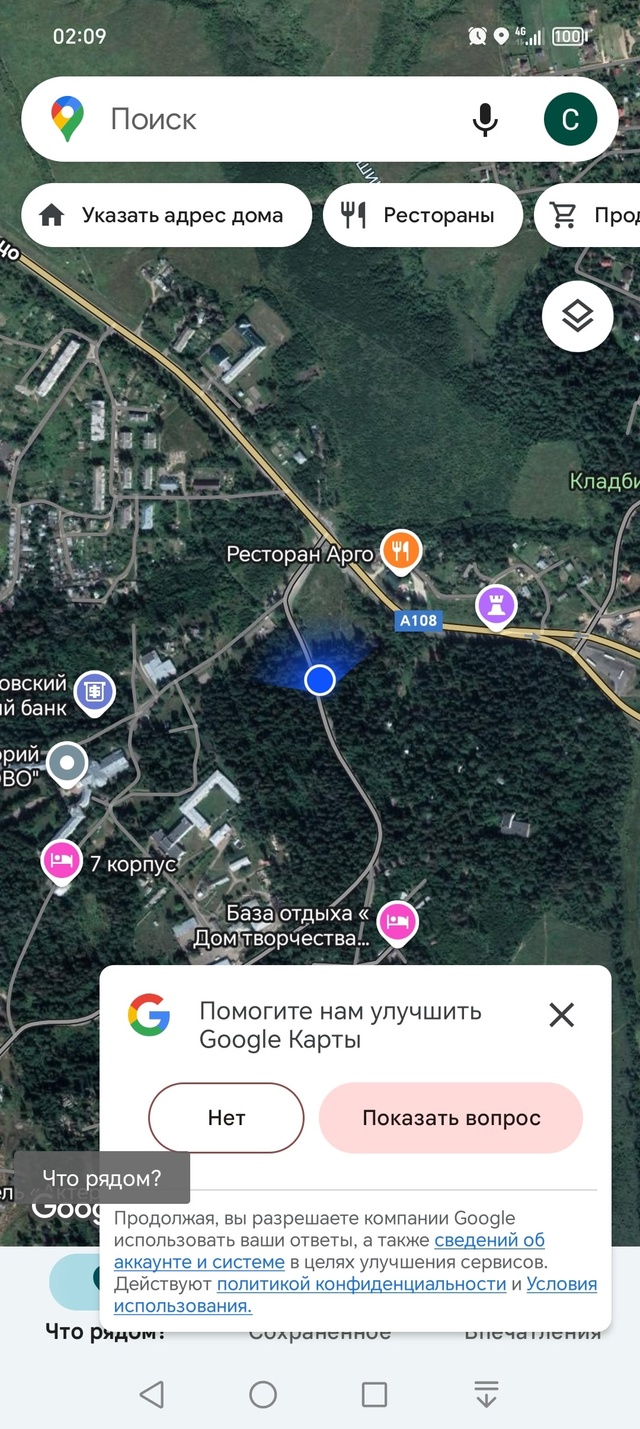 Админ, анон, спасибо. Коммульщики/электрики... Не знаю к ...