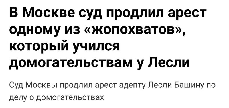 А теперь к важным новостям 😱