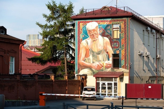 Размышляя об уральской идентичности в муралах.
Сербск...