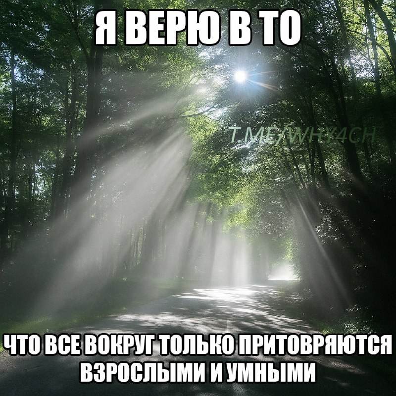 Утренняя подборочка