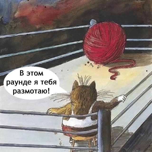 Интересно конечно