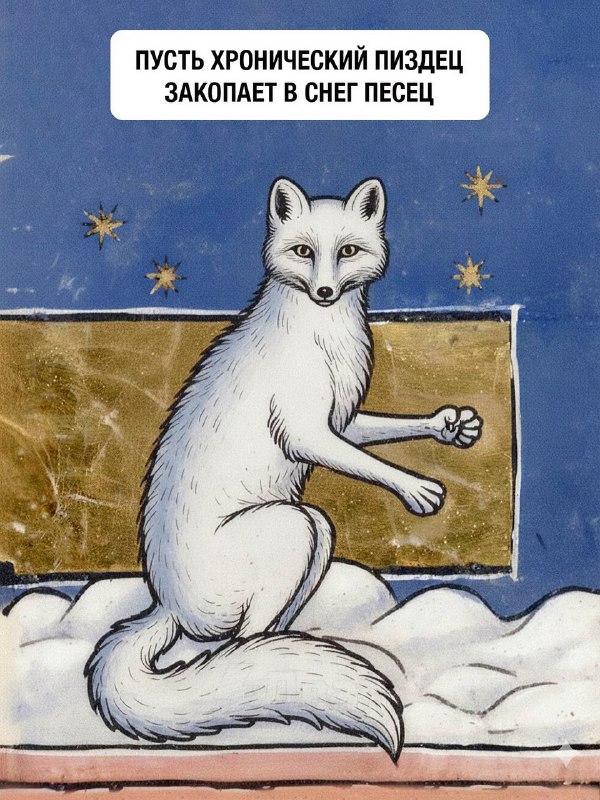 В Сети появились средневековые открытки с самыми нужными новогодними пожеланиями
Запоминайте поздра