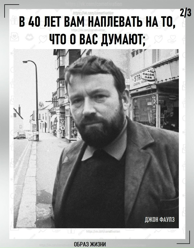 Жизнь расставит все точки.