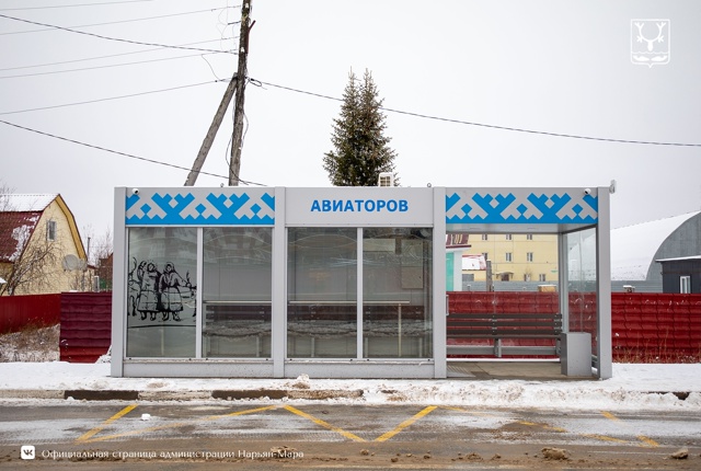 В Нарьян-Маре «Чистый город» завершает работы по обнов...