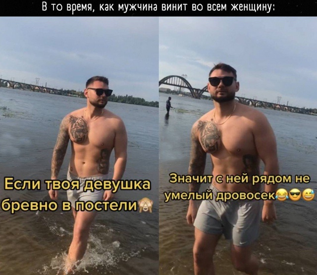 Хорошо искать виноватых ?, вместо того, чтобы искать р...