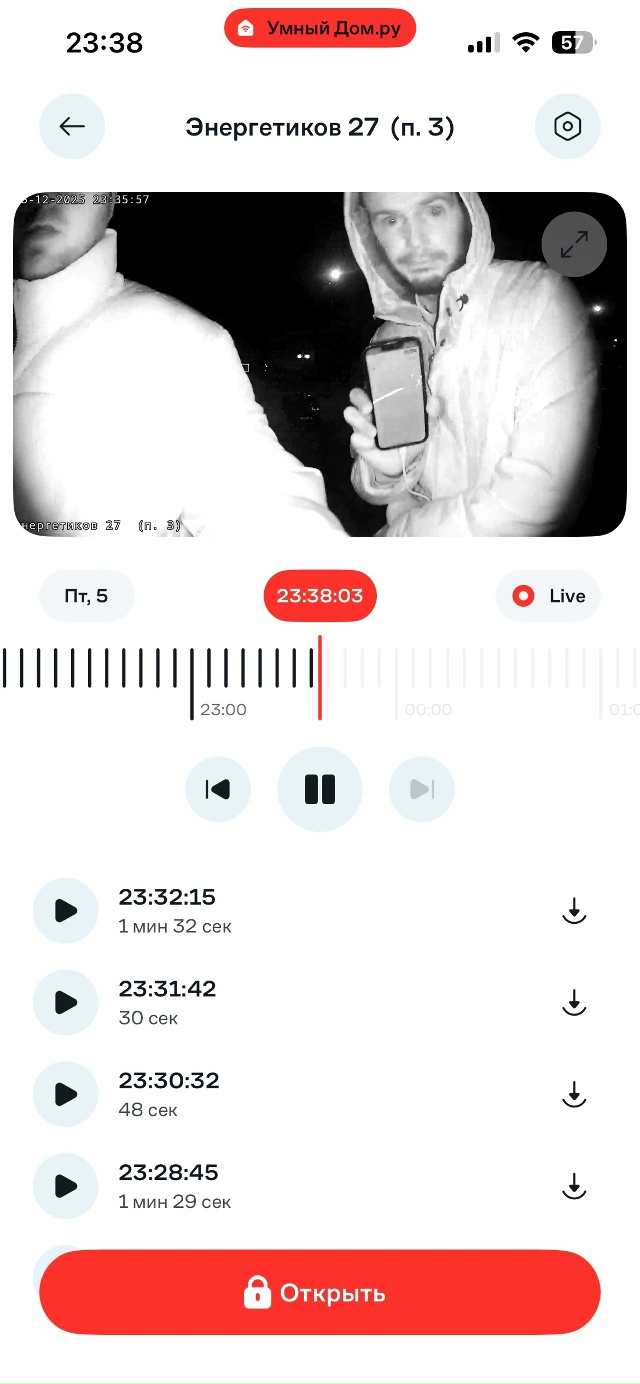 Уважаемые госорганы обратите внимание на подозритель?...