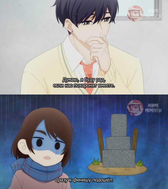 Любовная болезнь Хананои 🎬 2 серия