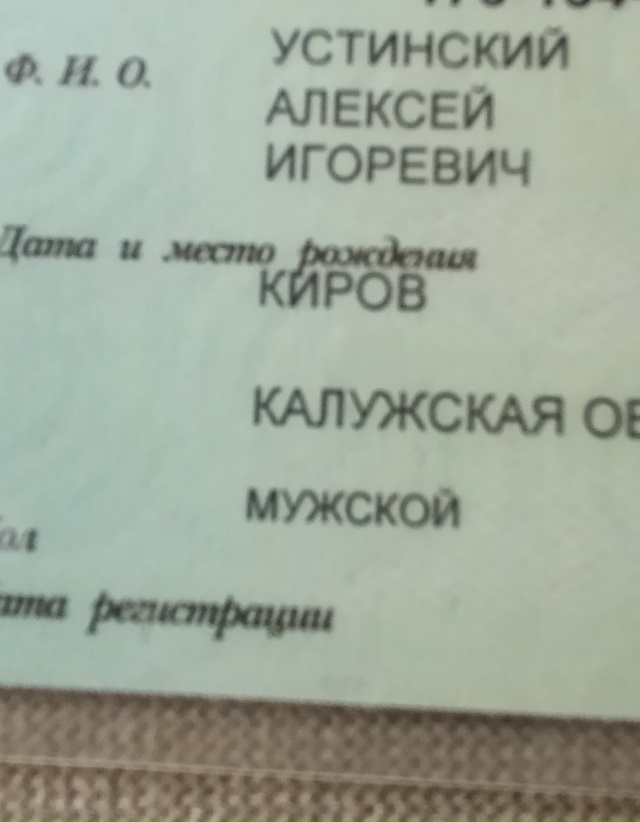 Найдена барсетка с документами. 89107053294