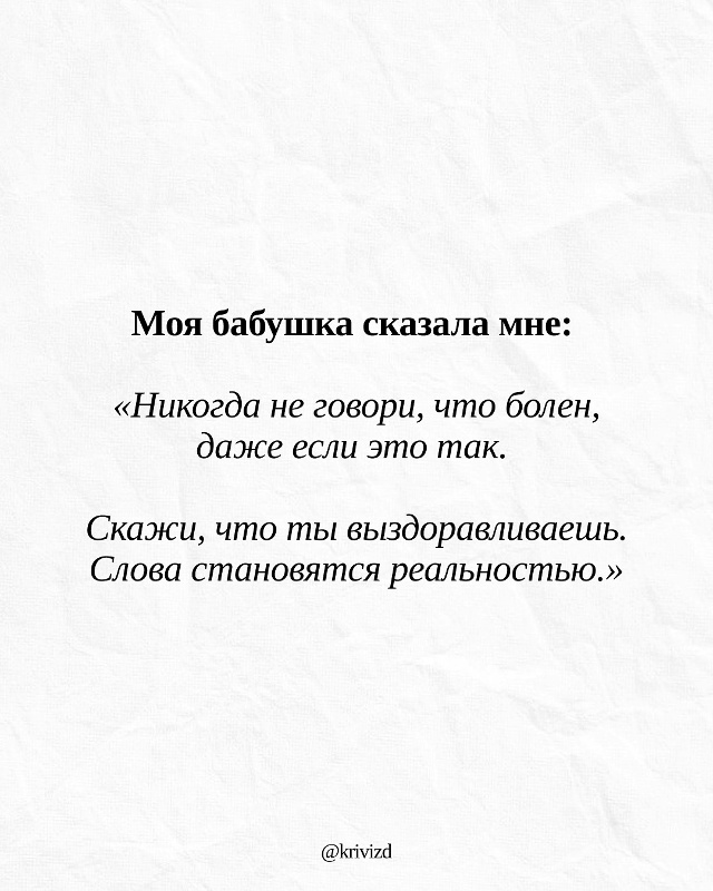 Мудро🕊🙏🧡