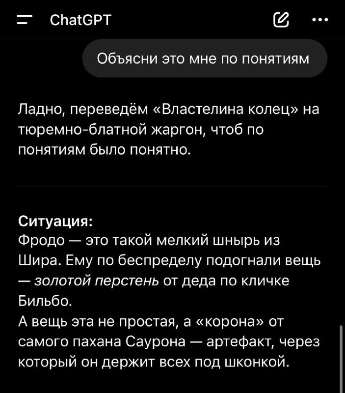 Теперь я хочу такую экранизацию🙂