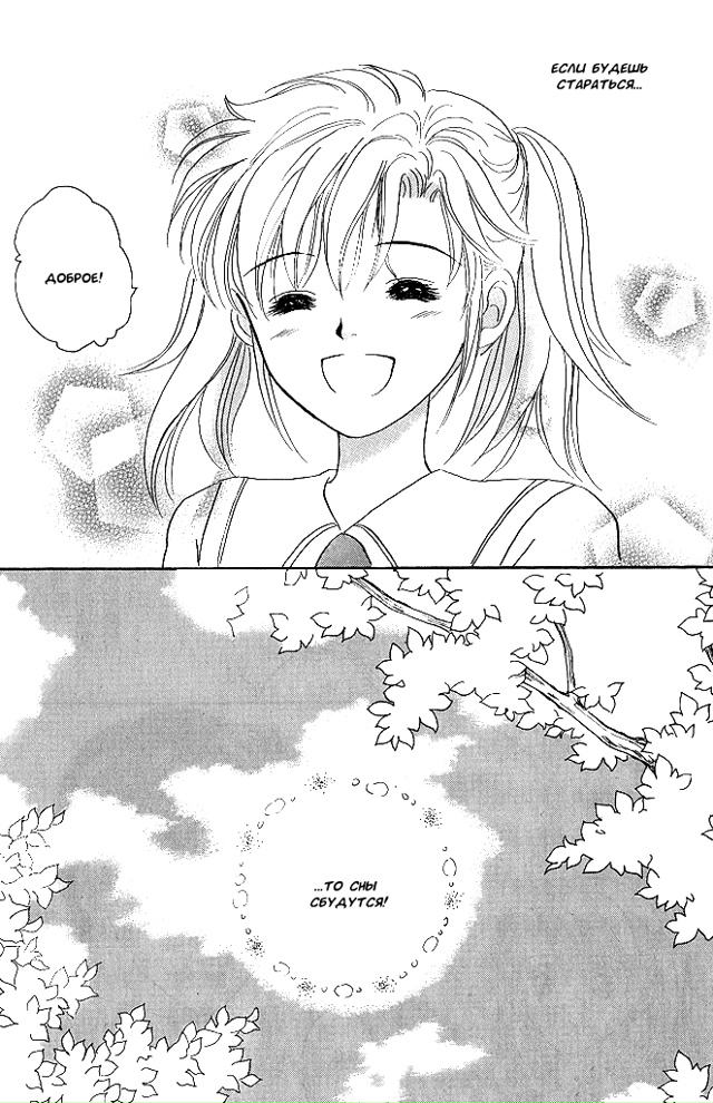 Зеркало не лжет
Утречка всем💖