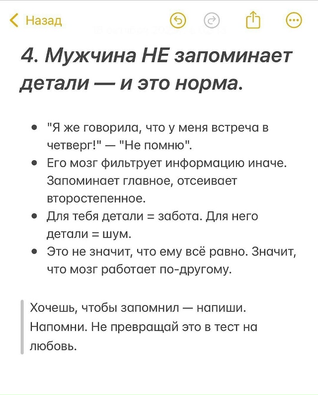 Так и есть. Иногда мы об этом забываем🙏