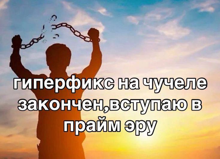 Я ровно за два дня до того, как найду ещё худшего еблана, чем предыдущий
