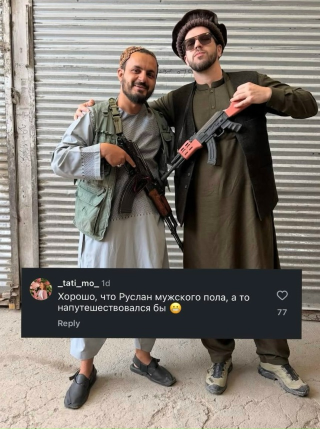 Руслан Усачев ответил на хейт за фото с автоматом в Афг...