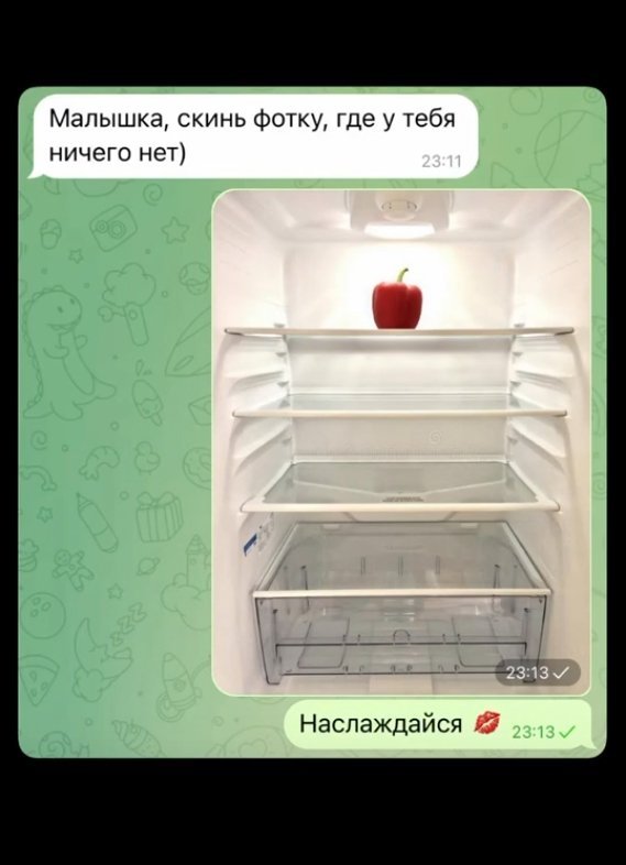 По факту скинула😅