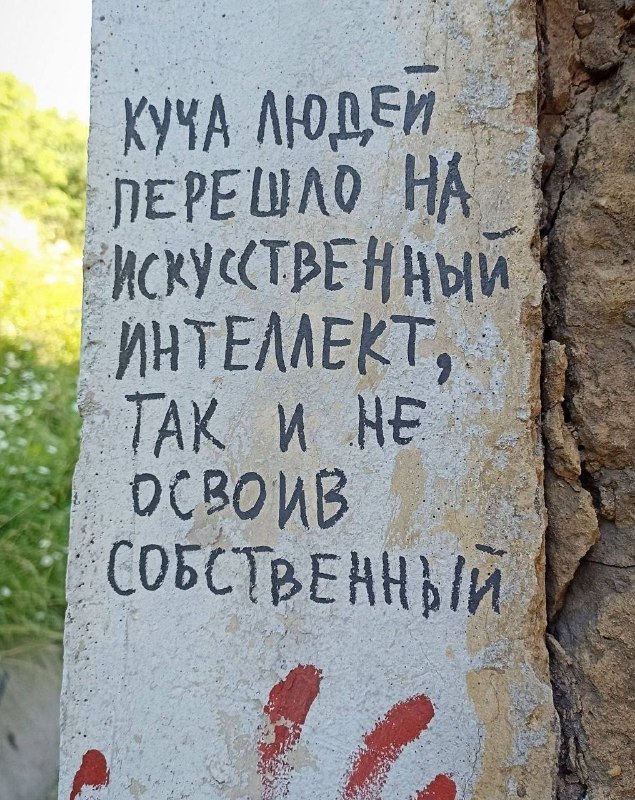 Человечеству пришлось пройти через миллионы лет эволюции… чтобы в итоге перейти на следующий уровень