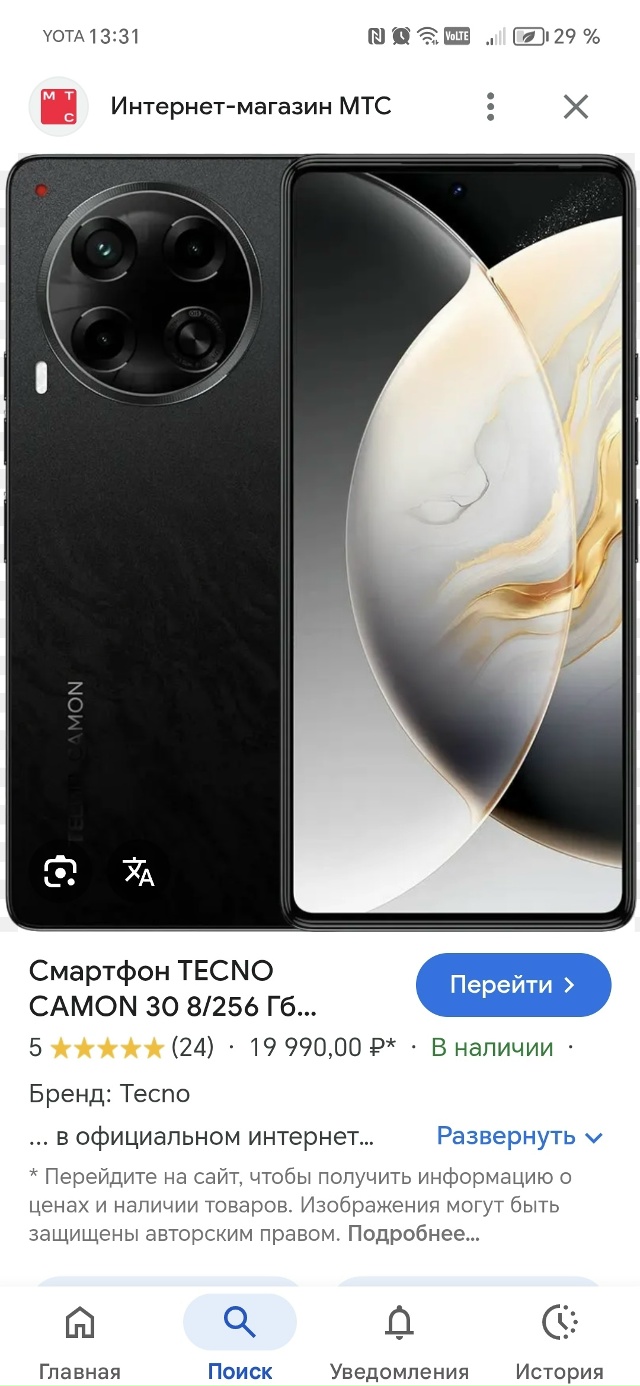 Потерян телефон в бризе, если кто нашел напишите пожал?...