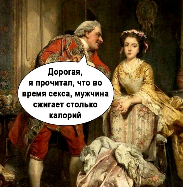 После 30 это целый марафон