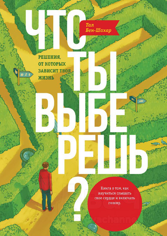 Ловите список лучших книг для тех, кто устал от жизни и потерял направление
Забирайте подборку:
🟠Бу