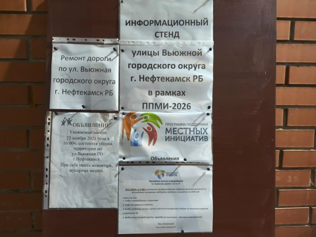 Субботник - это добрая традиция, которая объединяет лю?...