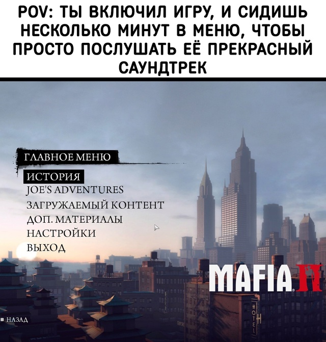 Когда сразу понимаешь, что игра будет офигенной