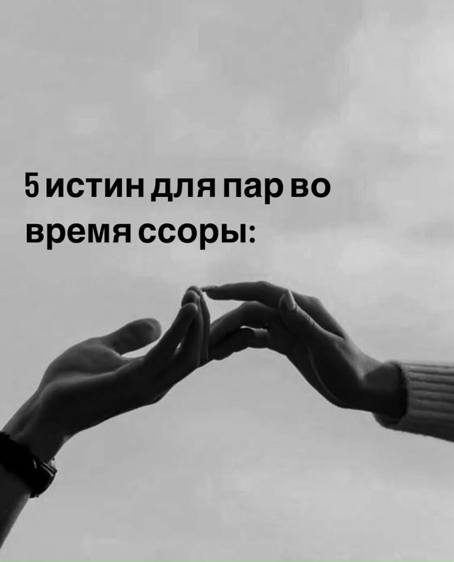 Это важно помнить!