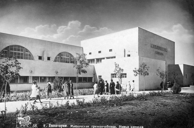 Евпатория 1930-35 – Мойнакская грязелечебница. 1930-39 – Гря...