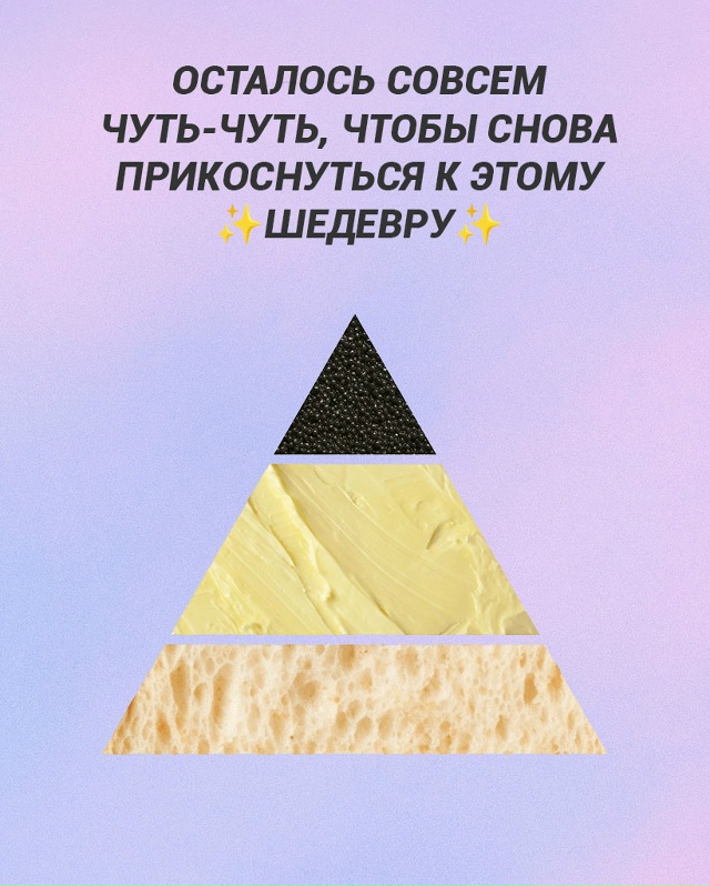 Ради этого стоит дожить до НГ