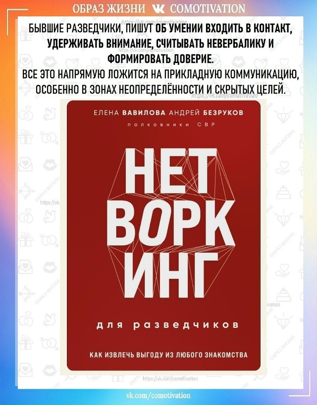 Сохраните, чтобы не потерять.