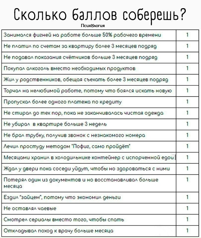 Наконец-то ты узнаешь, как сильно ты испорчен..
Попробу?...