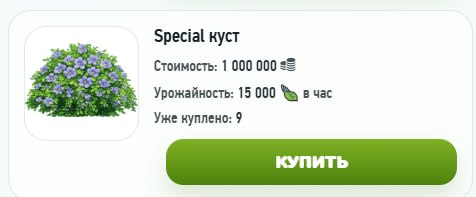 #Grow_Tea 🍃
Моя статистика:
Дата моего входа в проект: 05.03.2026
Сделал депозит: 1,530 usdt 😎
Пр