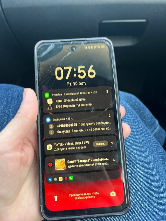 Найден телефон в парке !
[id171920095|Нина Лёксина]