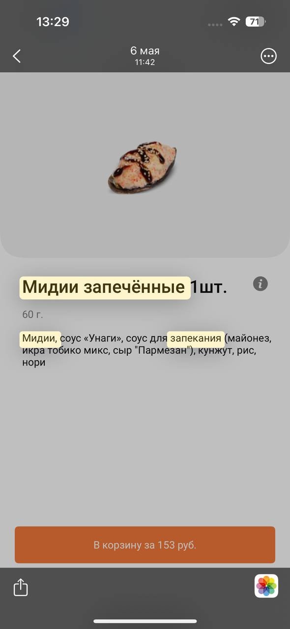 Всем привет кто знает где в Курчатове можно заказать з?...