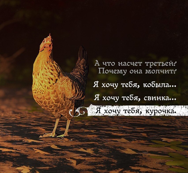 Кто-то: в играх нет никаких сложных выборов!
Тем времен...