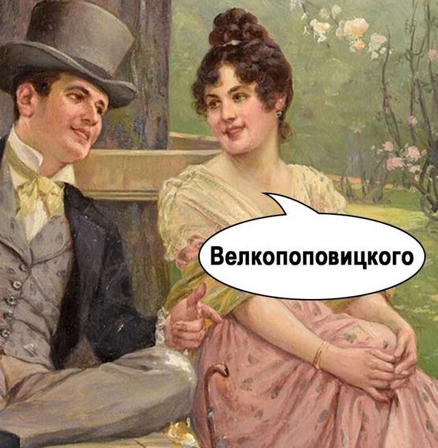 Хороший вкус