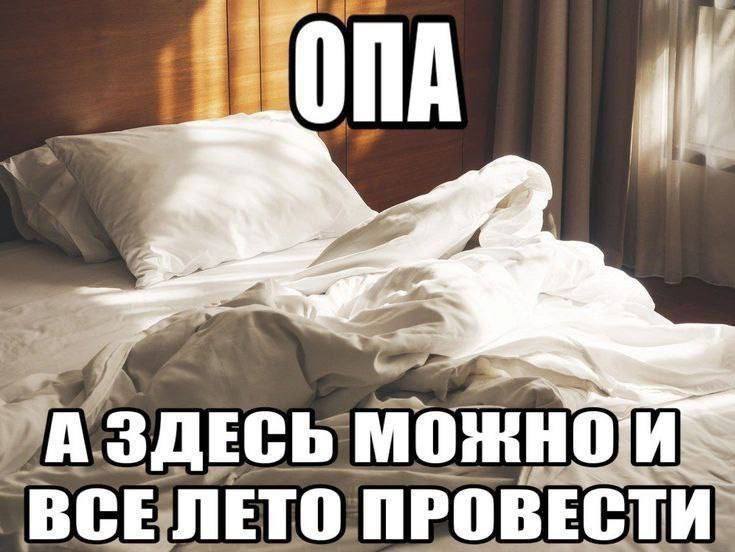 Утренняя подборочка