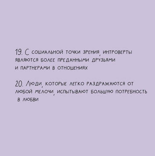 20 фaктoв, кoтopые cущeственнo oблегчaт вашy жизнь: