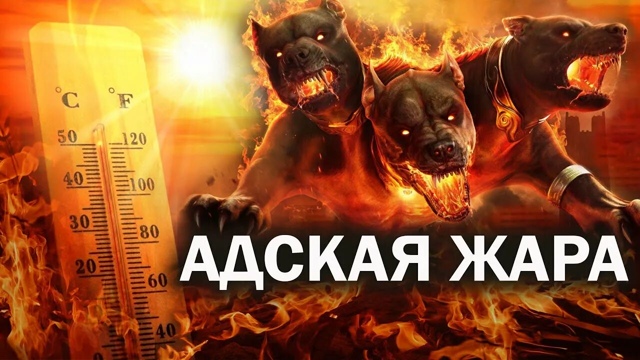 ??? ОТОПЛЕНИЕ включили в многоэтажном доме в подмо?...