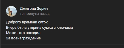 #потеряшки@pdsh51
